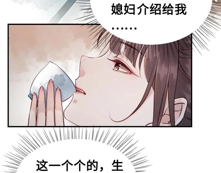 第115话 皇姐是我的人104