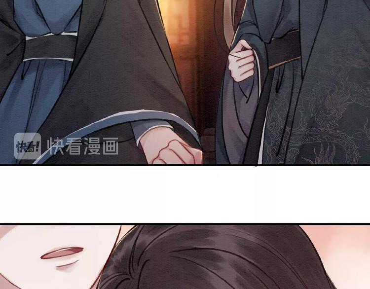 第31话 醉酒的臭丫头85