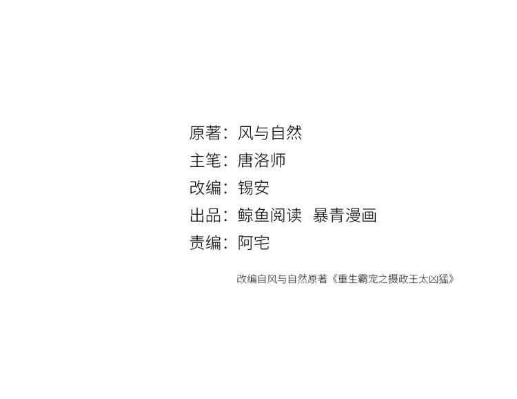 第228话 我还有你2
