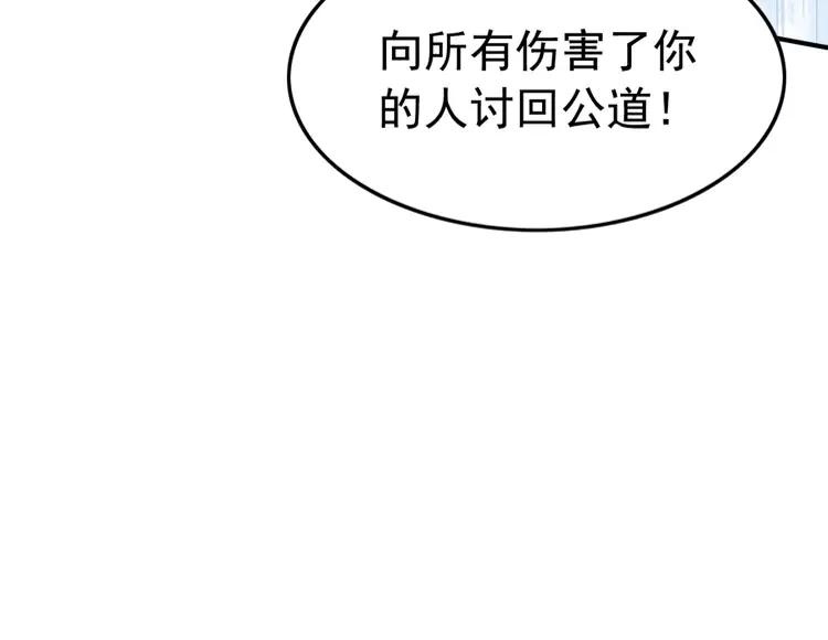 第227话 你的所有都属于我53