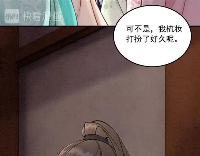 第68话 不同寻常的他70
