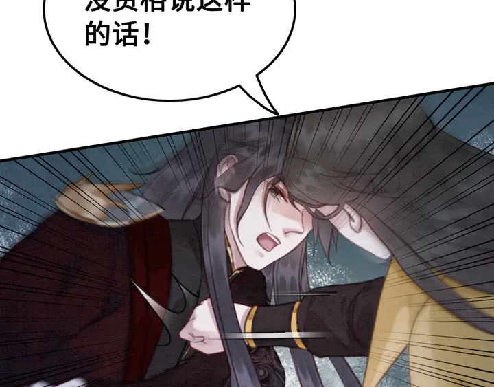 第141话 你有什么资格觊觎她83