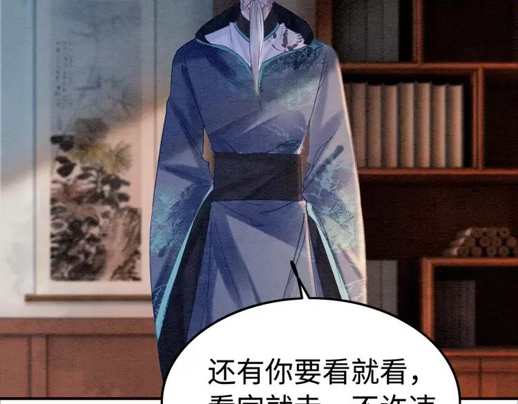 第236话 你为什么还不回来34