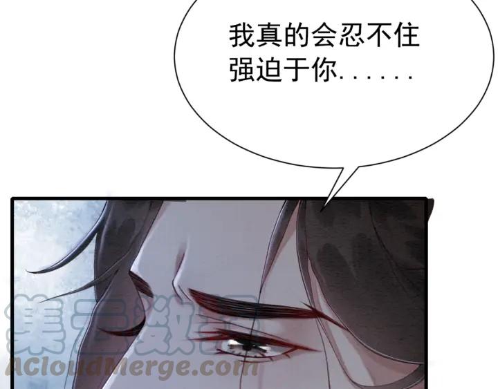 第76话 我只要你92