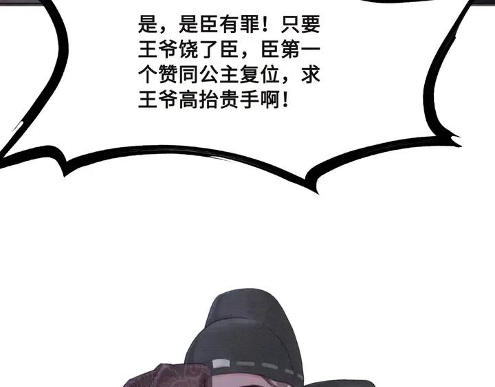 第105话 永不放手50