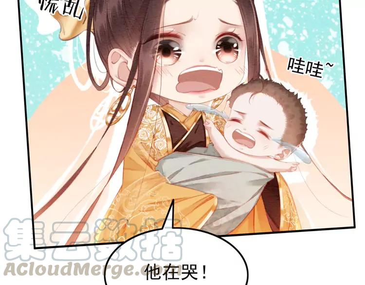 第244话 此生有你足矣36