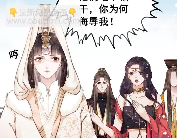 第130话 这公主不做也罢！8