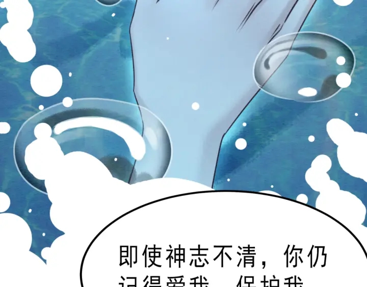 第200话  暴风雨过后的宁静13