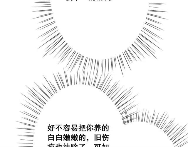 第53话 心尖上的人34