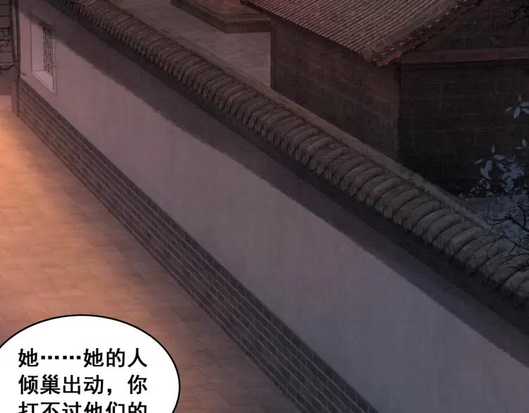 第36话 心中的欲念91