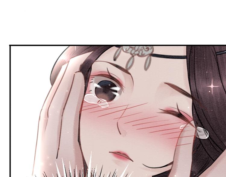 第22话 皇姐教你！52