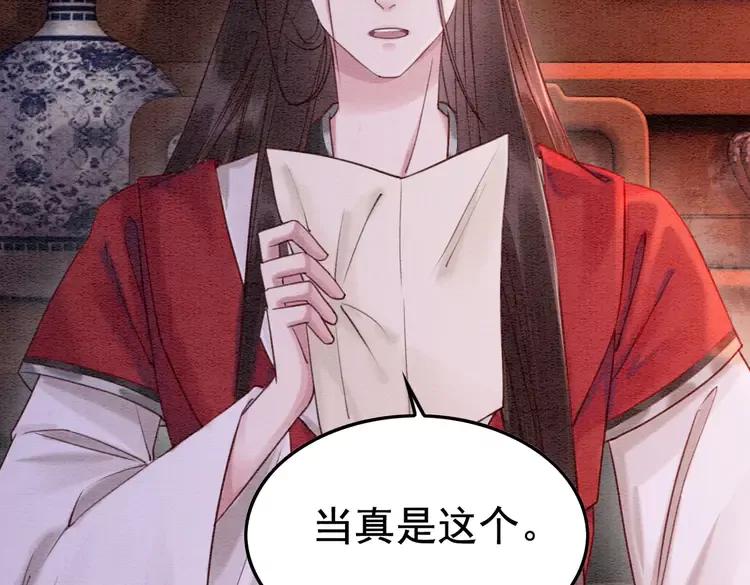 第225话 我们走！59