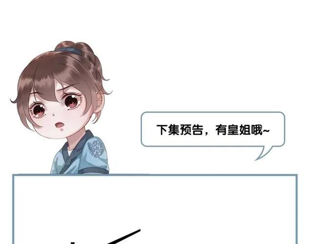第40话 好戏即将开始！110