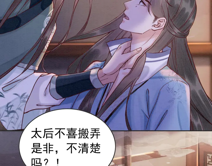 第171话 火海危机36
