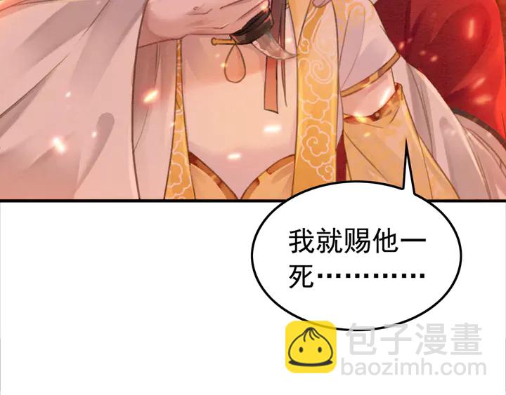 第172话 沫沫，我来了20