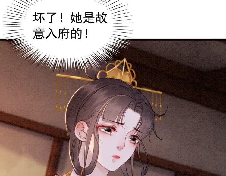 第213话 大喜之日89