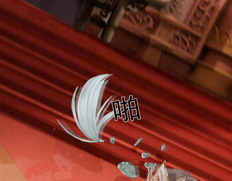 第127话 皇弟要被求亲了？36