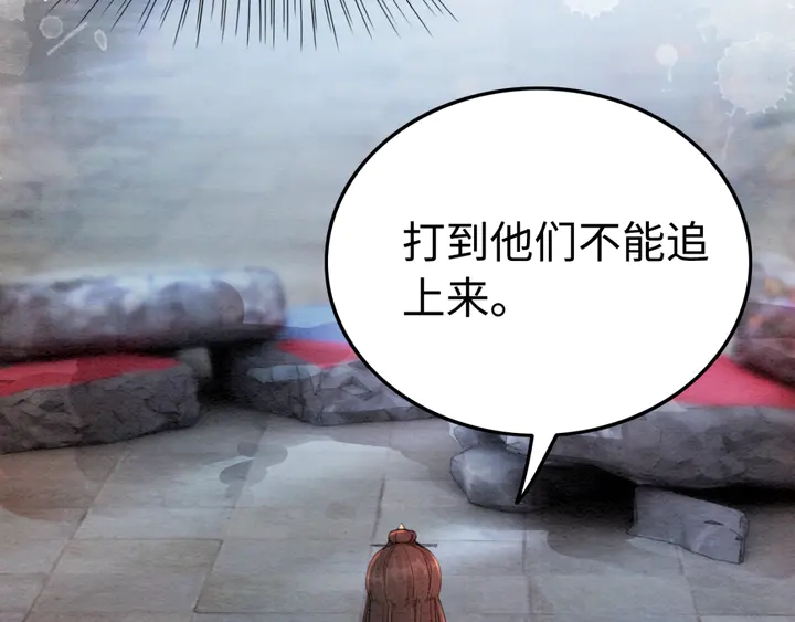 第173话 和你在一起36