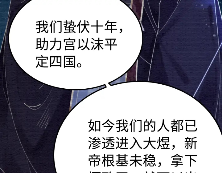 第203话 所谓的喜欢27