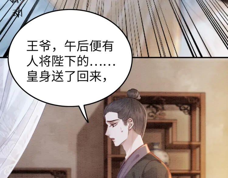 第218话 一语惊醒梦中人71
