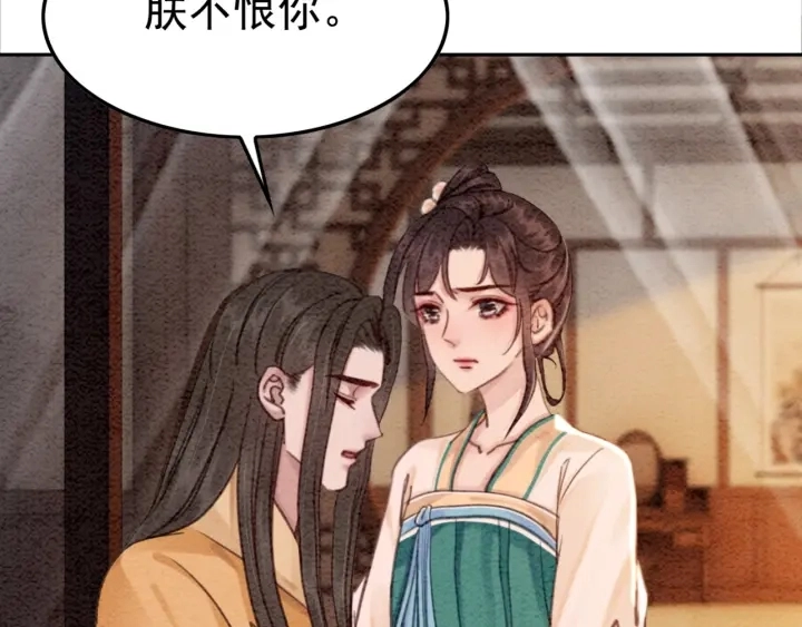 第209话 善意的谎言18