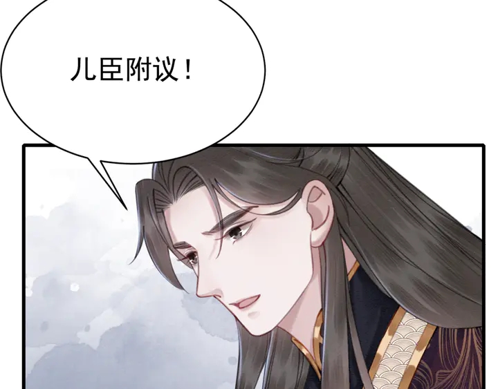 第130话 这公主不做也罢！46