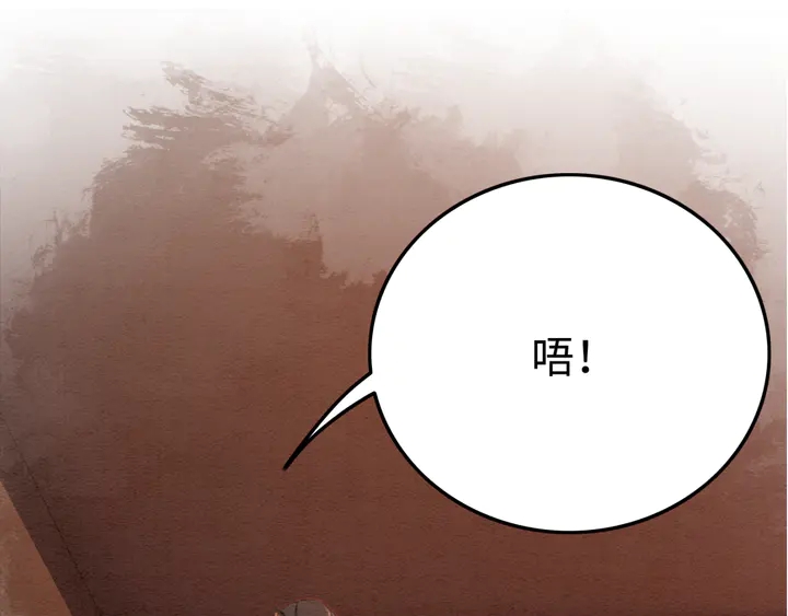 第173话 和你在一起104