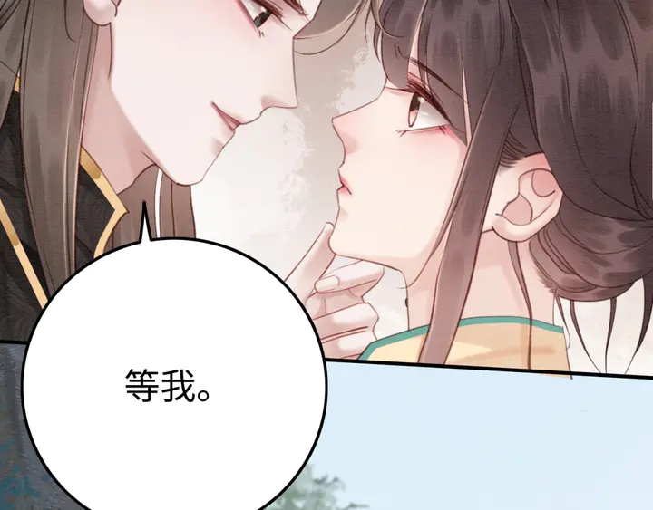 第186话 我们要约法三章！6