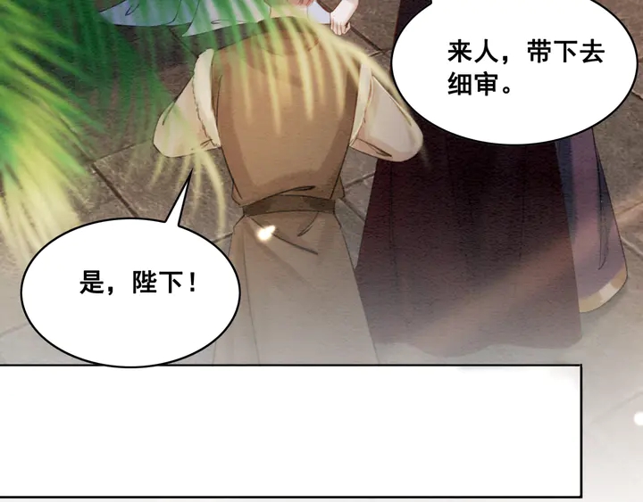 第134话 你欠我一个“感谢”72