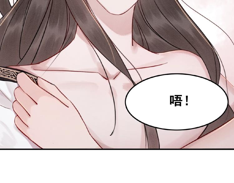 第20话 傻瓜！98