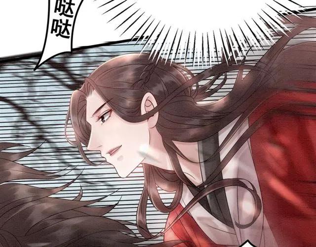 第55话 皇弟的愤怒5
