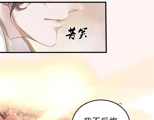 第53话 心尖上的人92