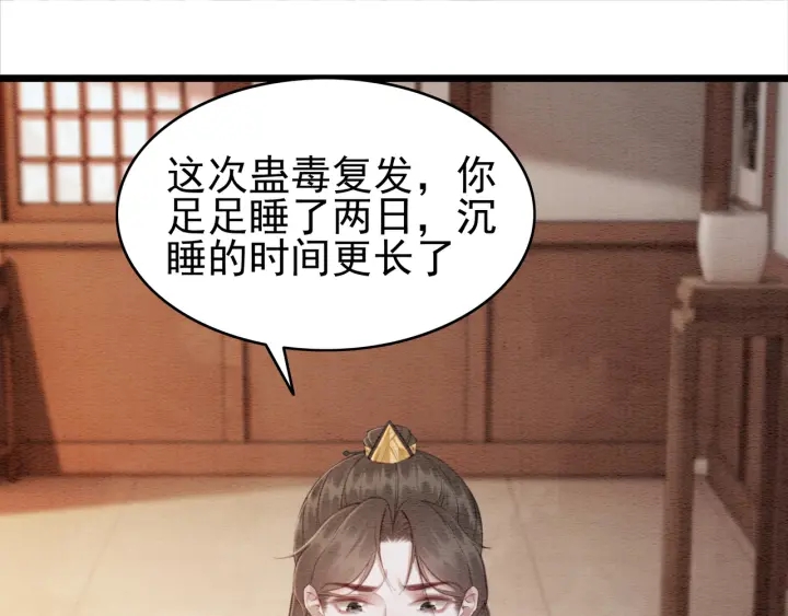 第210话  迟来的祝福33