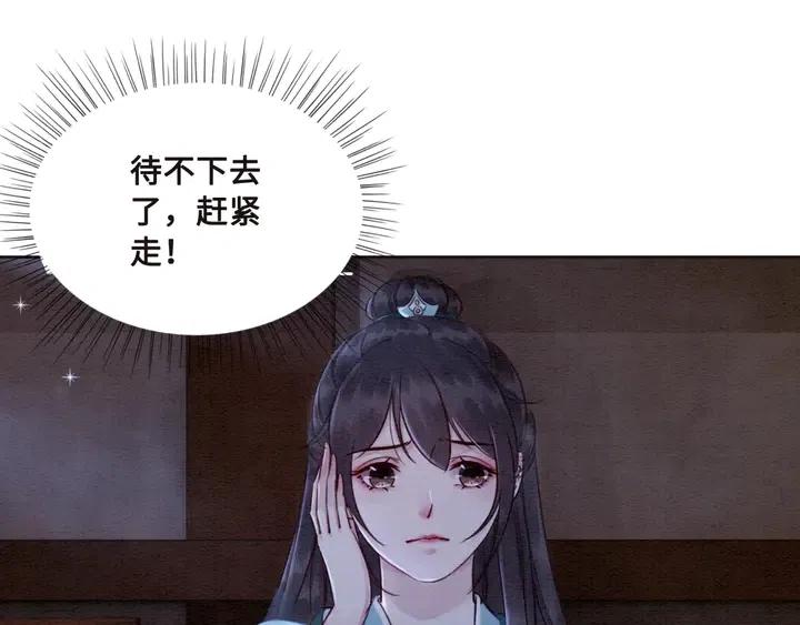 第111话 一饼拿下小狐狸55