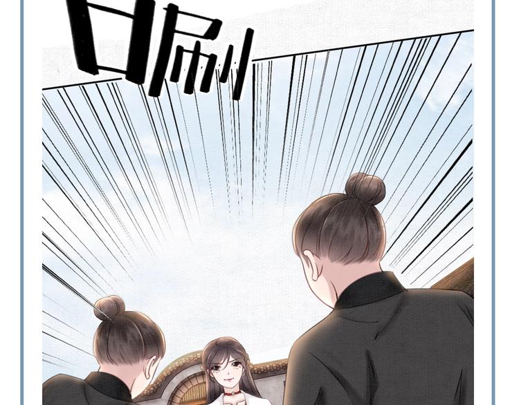 第29话 白莲与我争高下？115