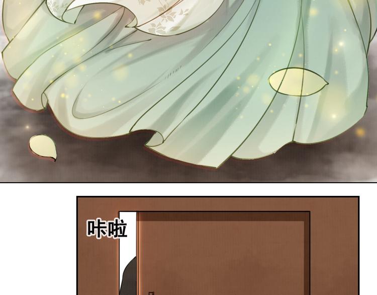 第3话 鸡腿泯恩仇！52