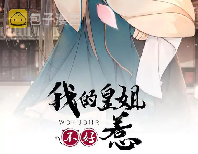 番外完结篇 一生一世的爱情1