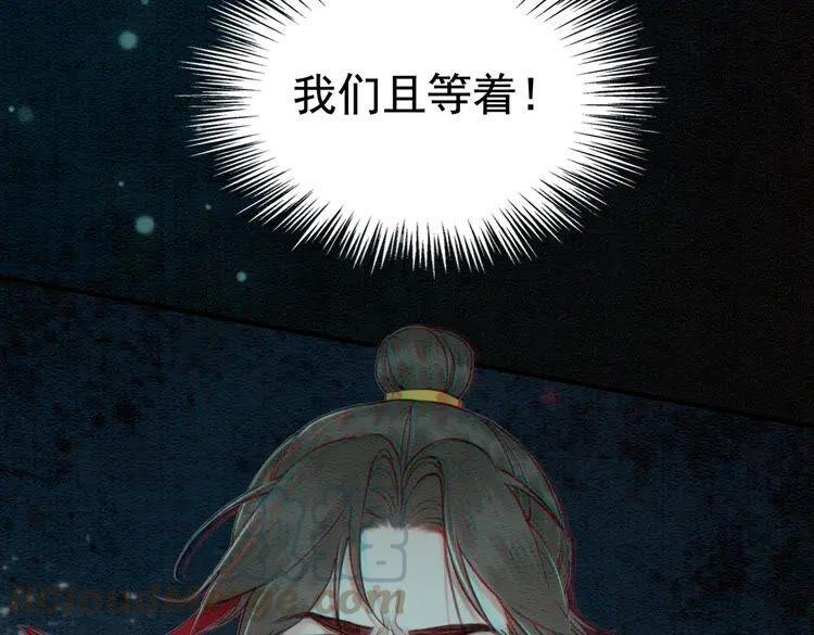 第217话 坠崖9