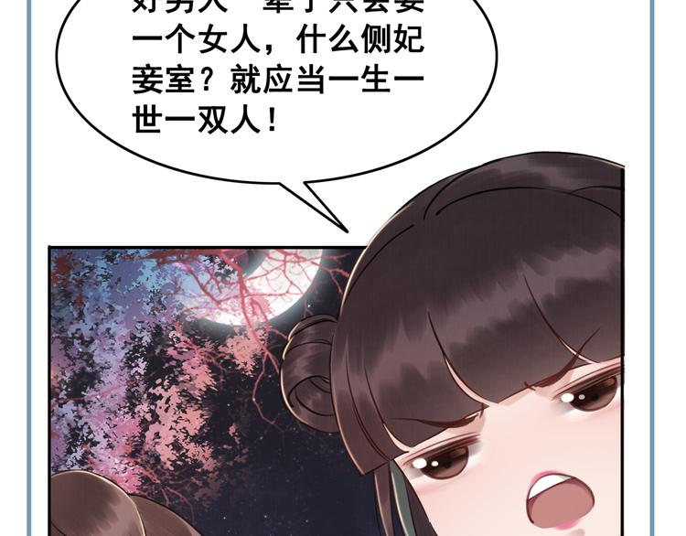 第4话 宽恕大于惩治123