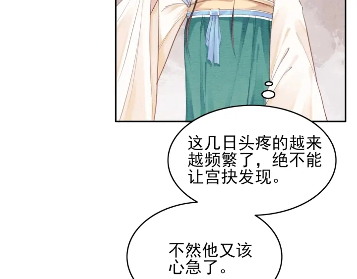 第210话  迟来的祝福15