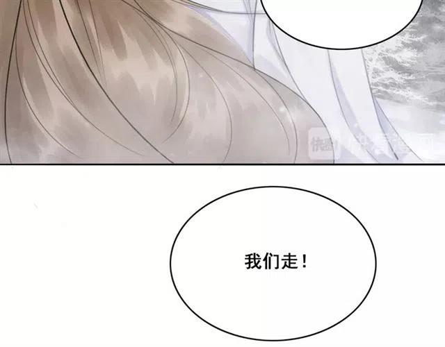 第50话 杀出重围40