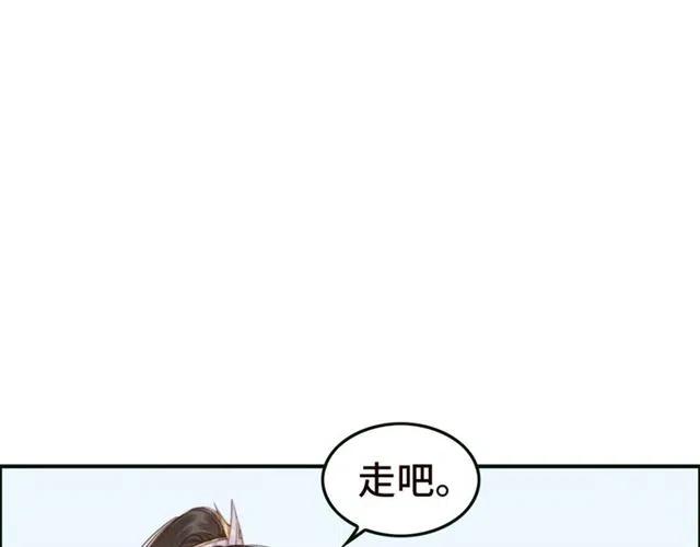 第98话 主动一点点38