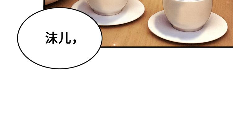 第120话 他似乎有些不一样了27