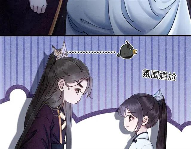 第101话 喜欢我亲你吗？45