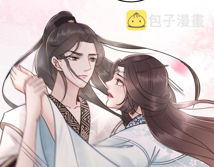 第22话 皇姐教你！87