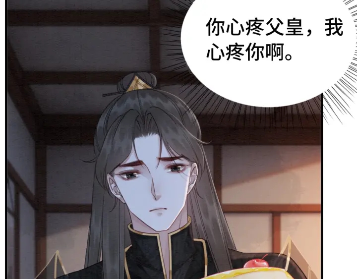 第191话 灭世命定之人。65