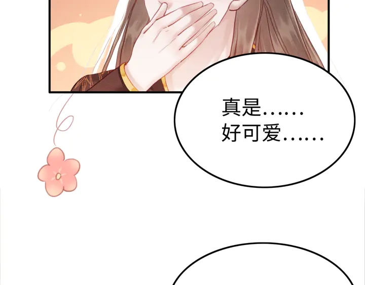 第169话 血缘的秘密暴露了！42