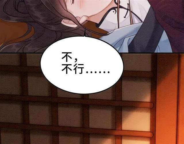 第97话 漫长的进宫路40