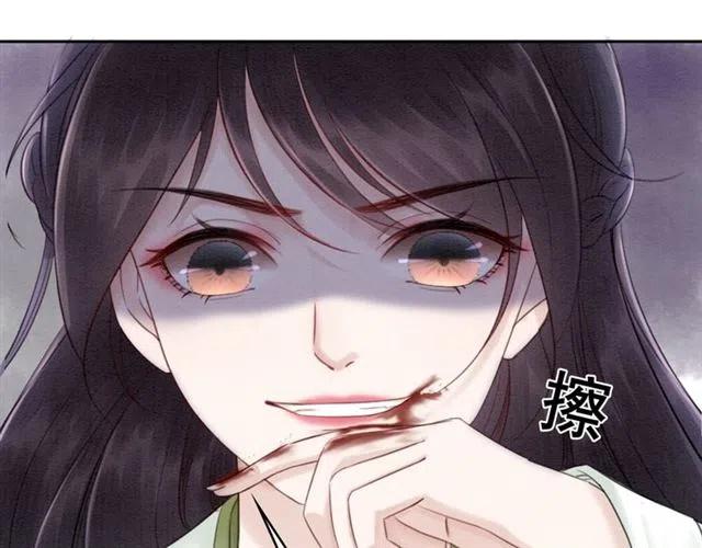 第44话 我会在意皇弟？151