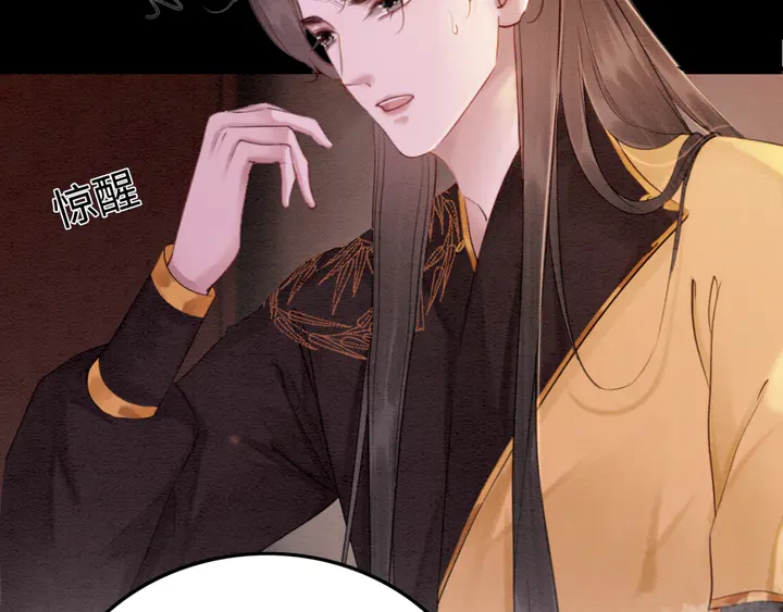第168话 情敌对决75
